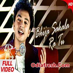 Bhija Sakala Ra Tu (Mantu Chhuria) Odia Song